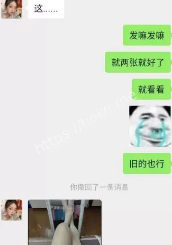 酒店偷情