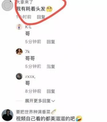 泄漏