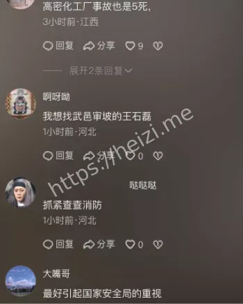 煮洗釜