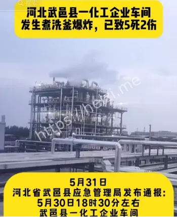 死亡