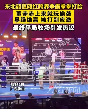 WBC