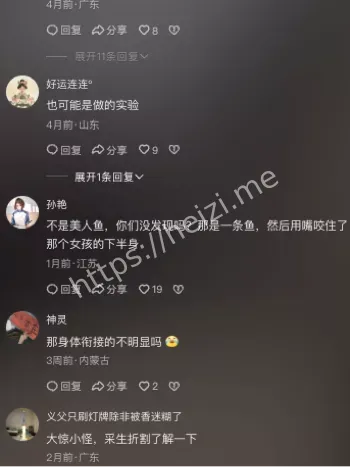 现场照片