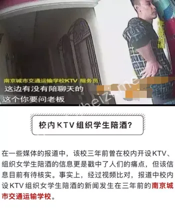 社会热点