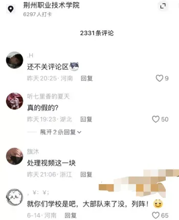 卖淫