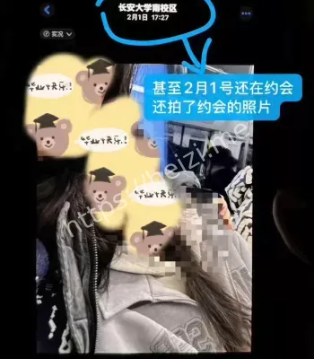 网络红人