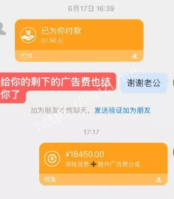 出轨