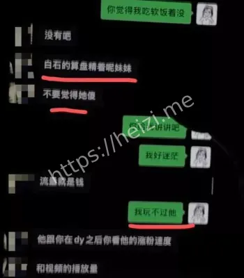骗感情