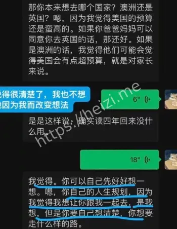 私生活