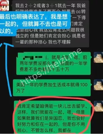 魏莱