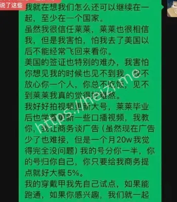 女同性恋