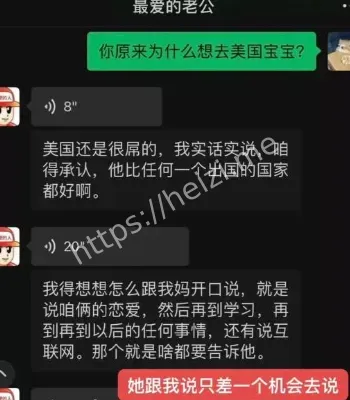 骗感情