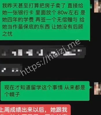 出轨