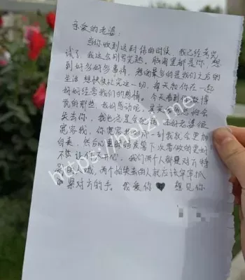 私生活