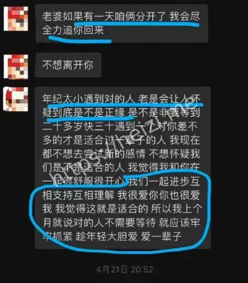 魏莱
