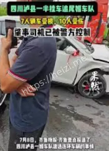 四川泸县