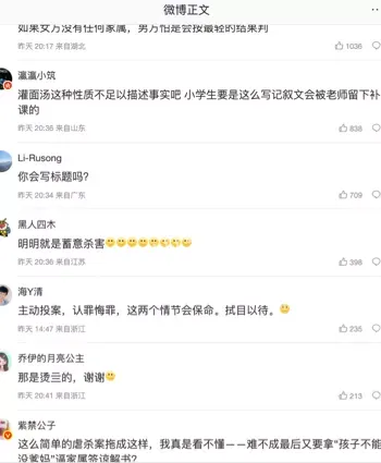 家暴