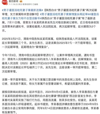 致死
