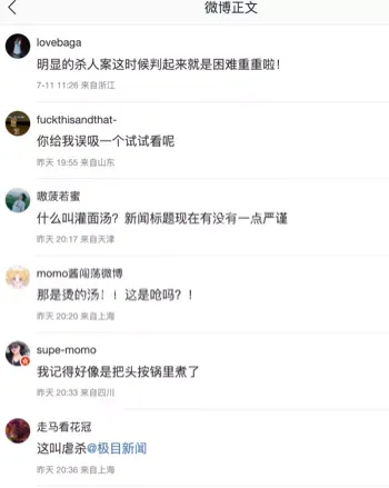 终审