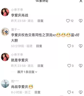 娱乐圈