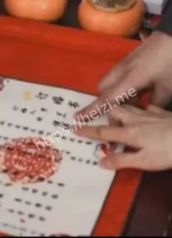 婚房