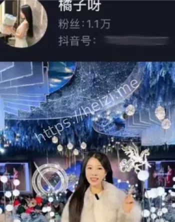 橘子呀