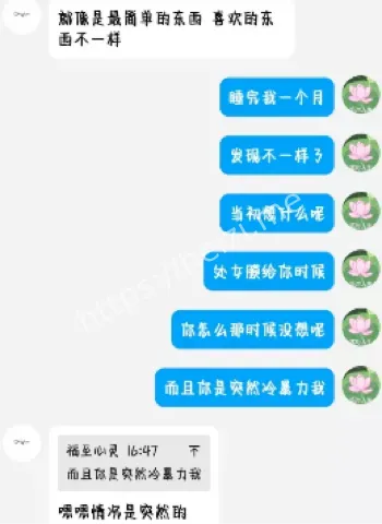 冷暴力分手