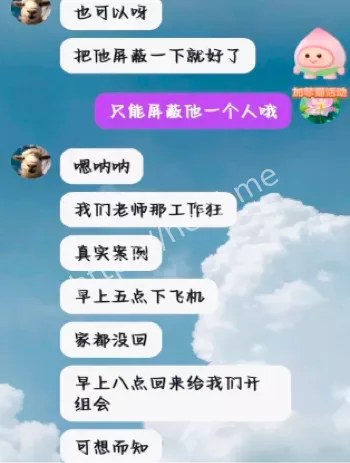 冷暴力分手