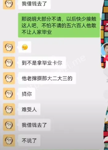 导员逼卖书