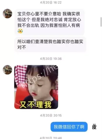 时尚形象