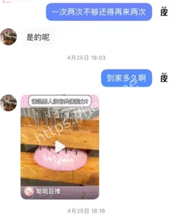出轨风波