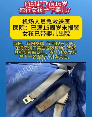 分娩