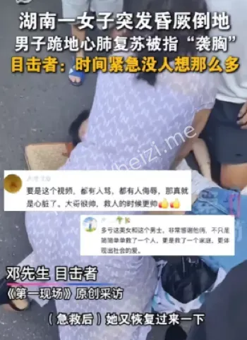社会寒心