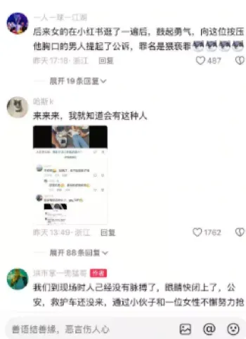 湖南衡阳