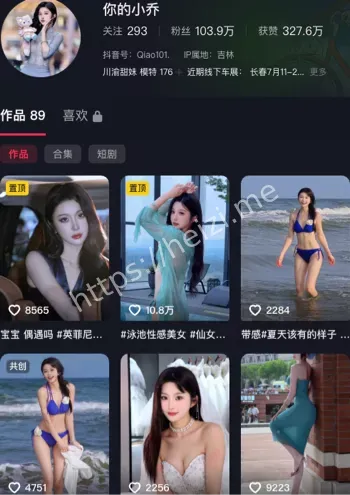 高颜值