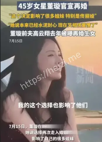 张维伊