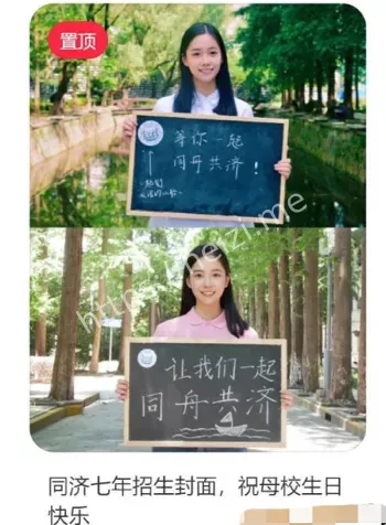 太仓市委书记