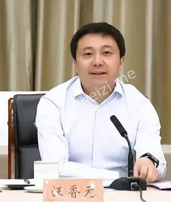 汪香元