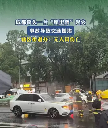 成都春熙路