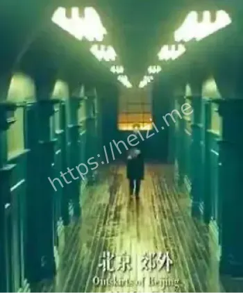 档案解密