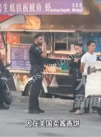 抢地盘纠纷