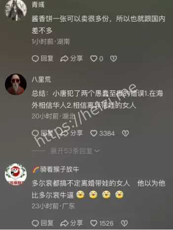 3万美金保释