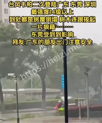 劳动安全