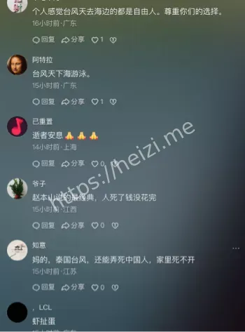 泰国普吉