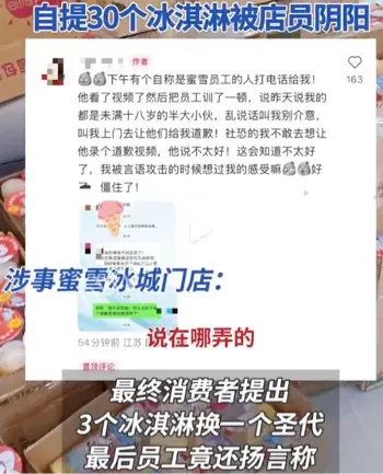 常州门店