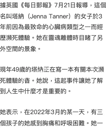 心脏病死亡