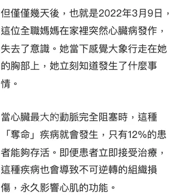 死而复活