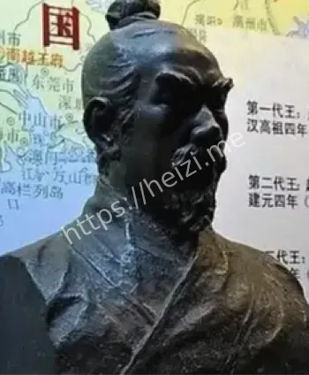 赵佗