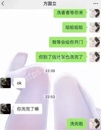女生黄谣