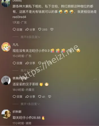 旺仔小乔