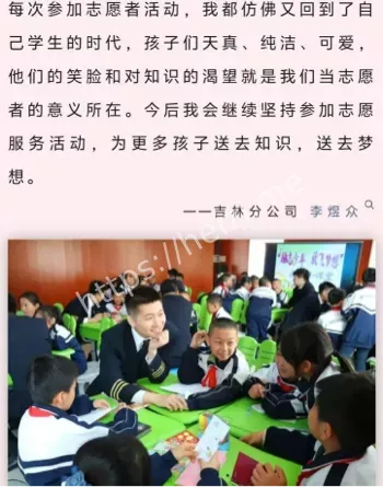 李煜众